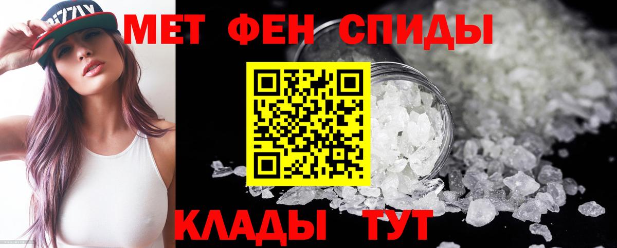 Амфетамин 98%  АМФЕТАМИН  Фролово  Вход с VPN  Amphetamine 