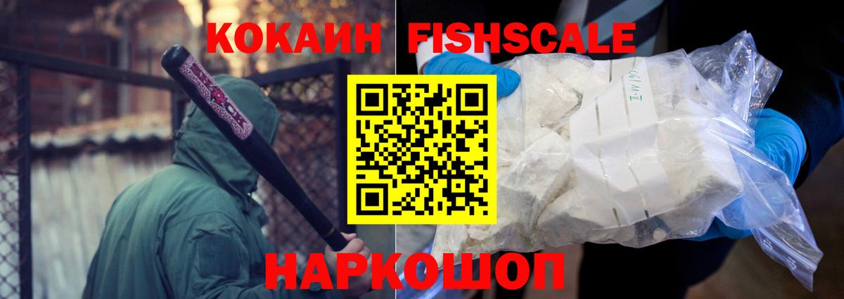 Кокаин Боливия  Кокаин Боливия  Вход с VPN  Фролово 