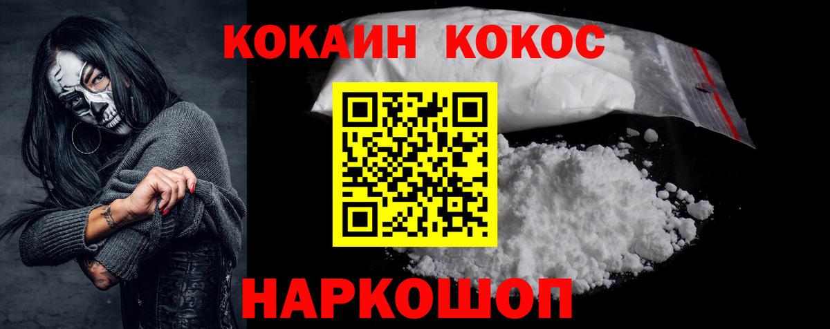 Кокаин Боливия Фролово