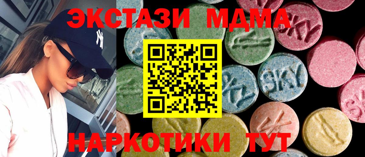 Ecstasy mix  Вход с VPN  Фролово  ЭКСТАЗИ ешки 