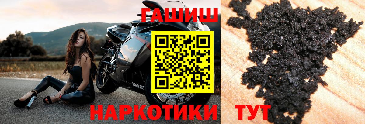 ГАШ VHQ  Вход с VPN  ГАШ Изолятор  Фролово 