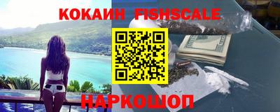 мяу мяу кристалл Нальчик