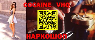 таблы Новозыбков
