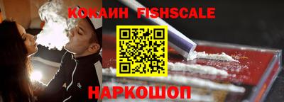 альфа пвп Нарткала