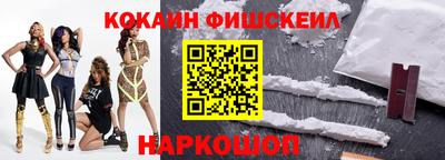 2c-b Новодвинск