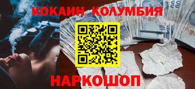 дистиллят марихуана Наро-Фоминск
