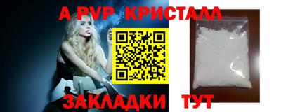 дистиллят марихуана Наро-Фоминск