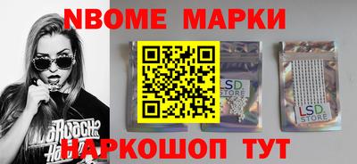 альфа пвп Нарткала