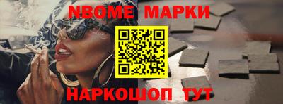 таблы Новозыбков