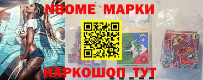 МДМА Новокубанск