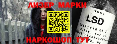 дистиллят марихуана Наро-Фоминск