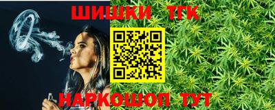 таблы Новозыбков