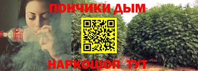 мяу мяу кристалл Нальчик