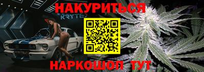 дистиллят марихуана Наро-Фоминск