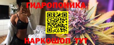дистиллят марихуана Наро-Фоминск