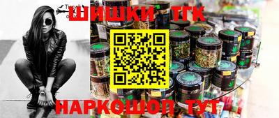 дистиллят марихуана Наро-Фоминск