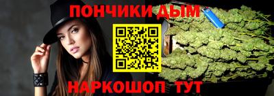 дистиллят марихуана Наро-Фоминск