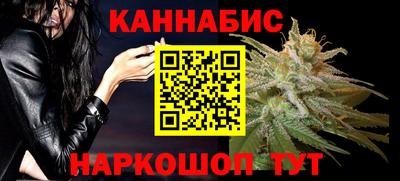 дистиллят марихуана Наро-Фоминск