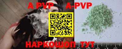таблы Новозыбков