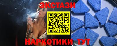 мяу мяу кристалл Нальчик
