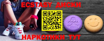 таблы Новозыбков