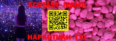 мяу мяу кристалл Нальчик
