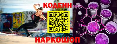 2c-b Новодвинск