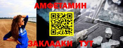 МДМА Новокубанск