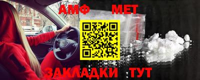 альфа пвп Нарткала