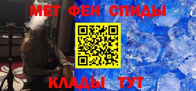 МДМА Новокубанск