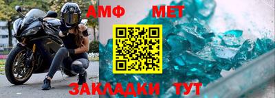 альфа пвп Нарткала