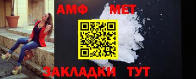 мяу мяу кристалл Нальчик