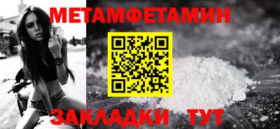 МДМА Новокубанск