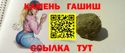 МДМА Новокубанск