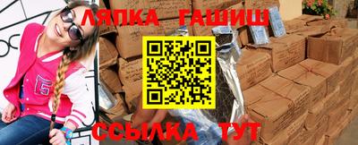 2c-b Новодвинск
