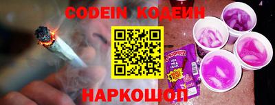 мяу мяу кристалл Нальчик
