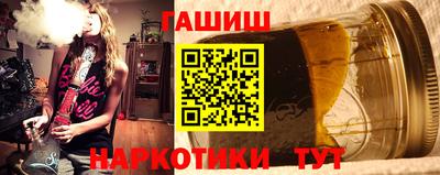 таблы Новозыбков