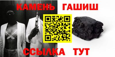мяу мяу кристалл Нальчик