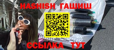 таблы Новозыбков