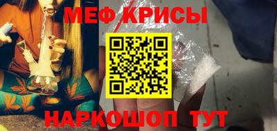 МДМА Новокубанск