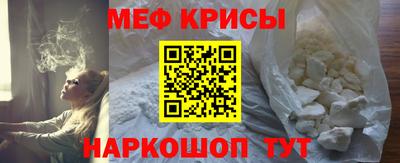 МДМА Новокубанск