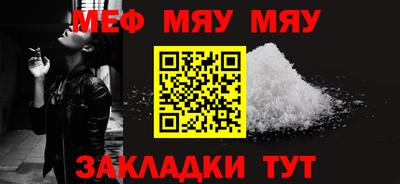 альфа пвп Нарткала
