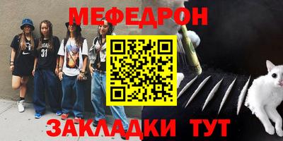 альфа пвп Нарткала