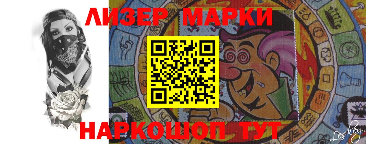 МЕГА рабочий сайт  ЛСД экстази кислота  LSD-25 экстази кислота  Вход с VPN  Фролово 