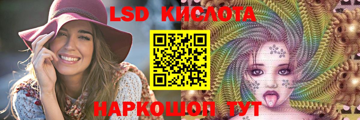 Лсд 25 экстази ecstasy Фролово