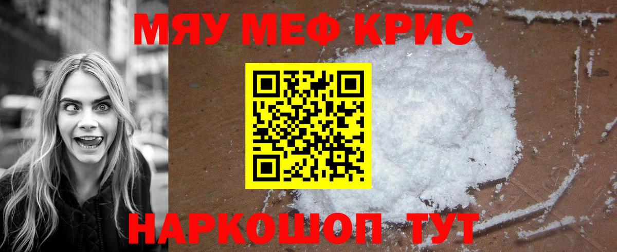 МЯУ-МЯУ VHQ  МЯУ-МЯУ  Фролово  Вход с VPN  МЕФ 4 MMC 