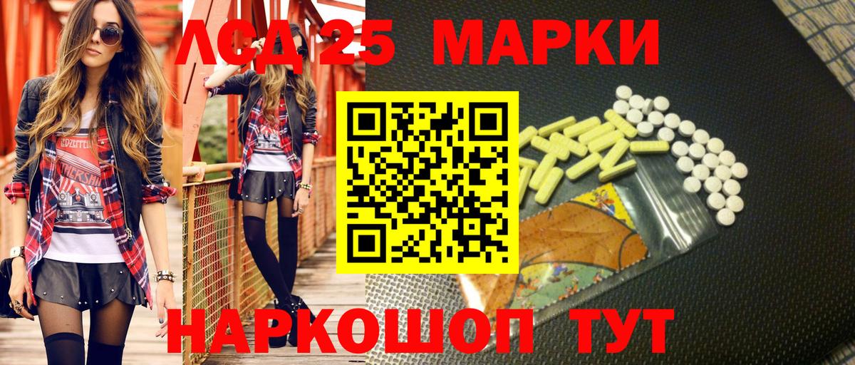 Марки NBOMe 1,5мг Фролово