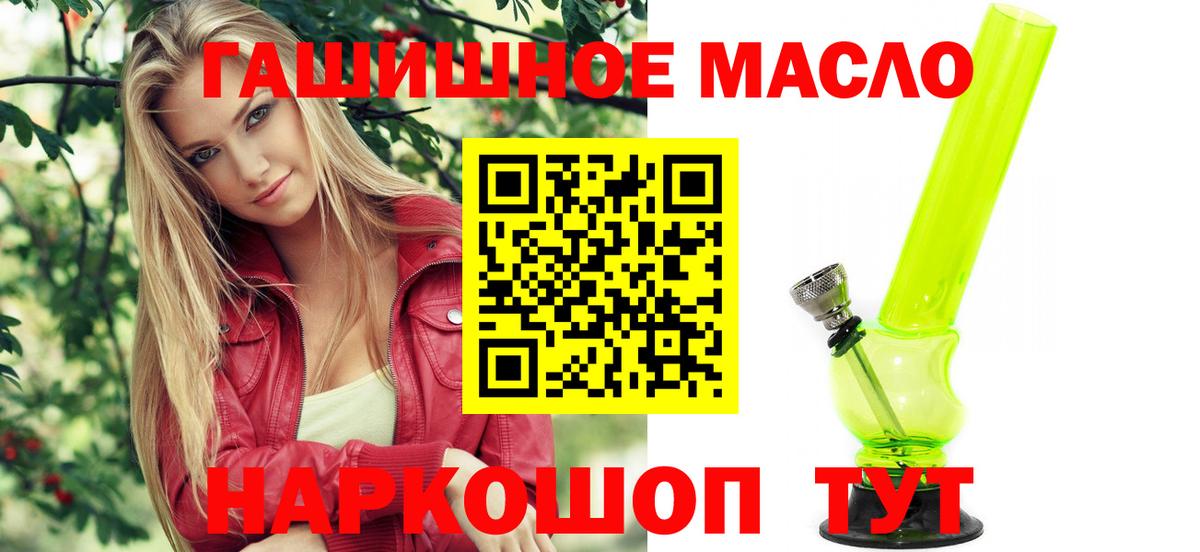Фролово  ТГК концентрат  Вход с VPN 