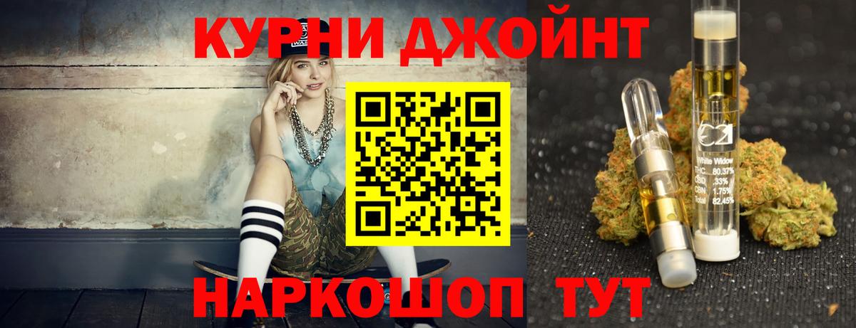 Канабис тримм Фролово