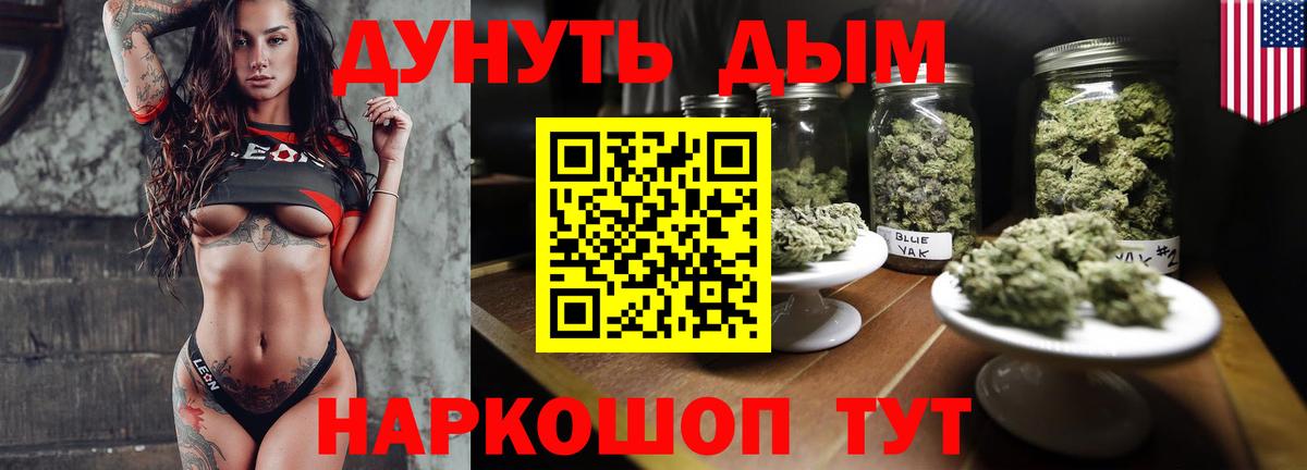 Канабис сатива  Вход с VPN  Фролово  Каннабис SATIVA & INDICA  Конопля White Widow 